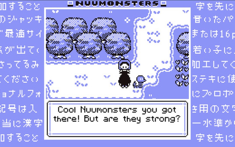 Nuumonsters